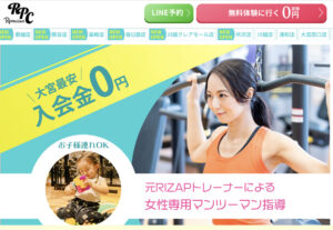 インタビュー リプレシャス Rprecious 短期間で３店舗から１０店舗以上まで拡大させる事が出来ました 株式会社njs 結果主義のweb広告代理店 デジタルマーケティングカンパニー